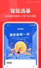 亿德官网app下载苹果截图2