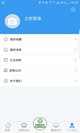 九游app官网入口截图1